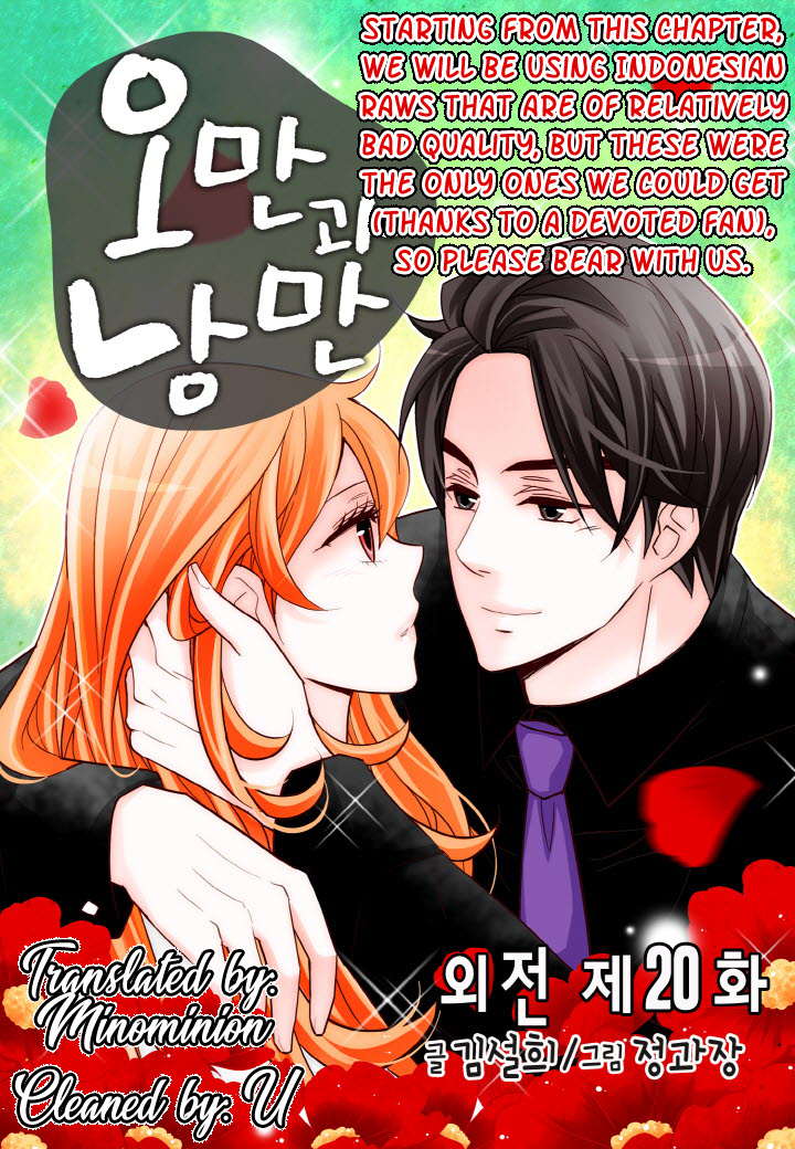 Arrogance And Romance Chapter 138 #1