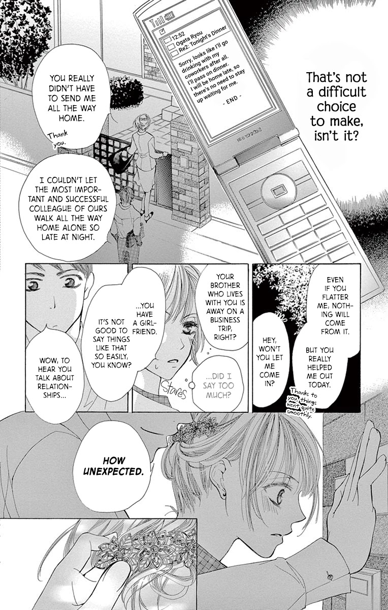 Totsuzen Desu Ga, Kyou Ai Ni Kite Chapter 4 #18