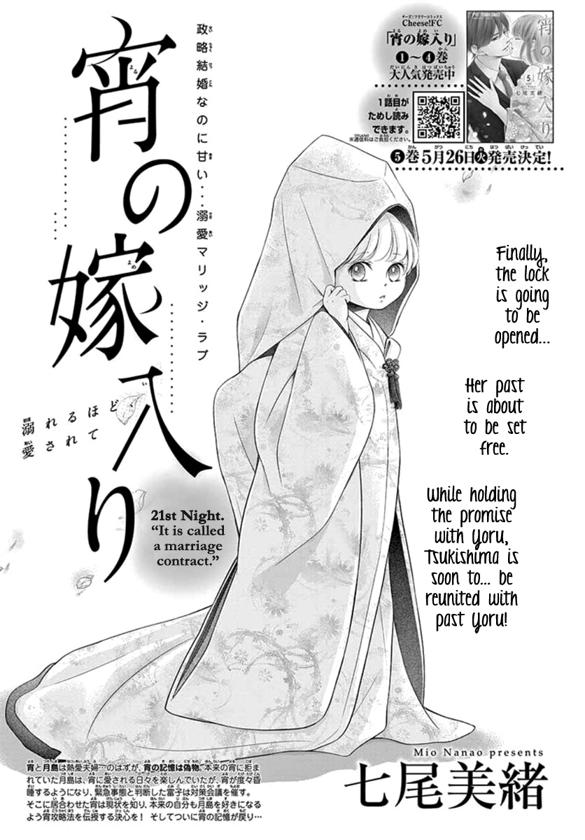 Yoru No Yomeiri Chapter 21 #2