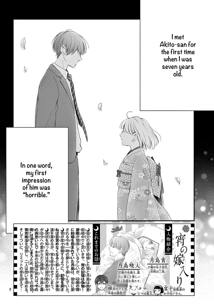 Yoru No Yomeiri Chapter 21 #3