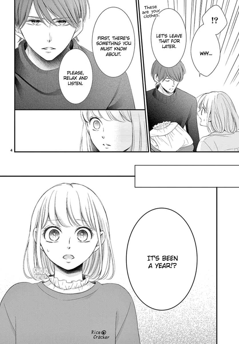 Yoru No Yomeiri Chapter 22 #5