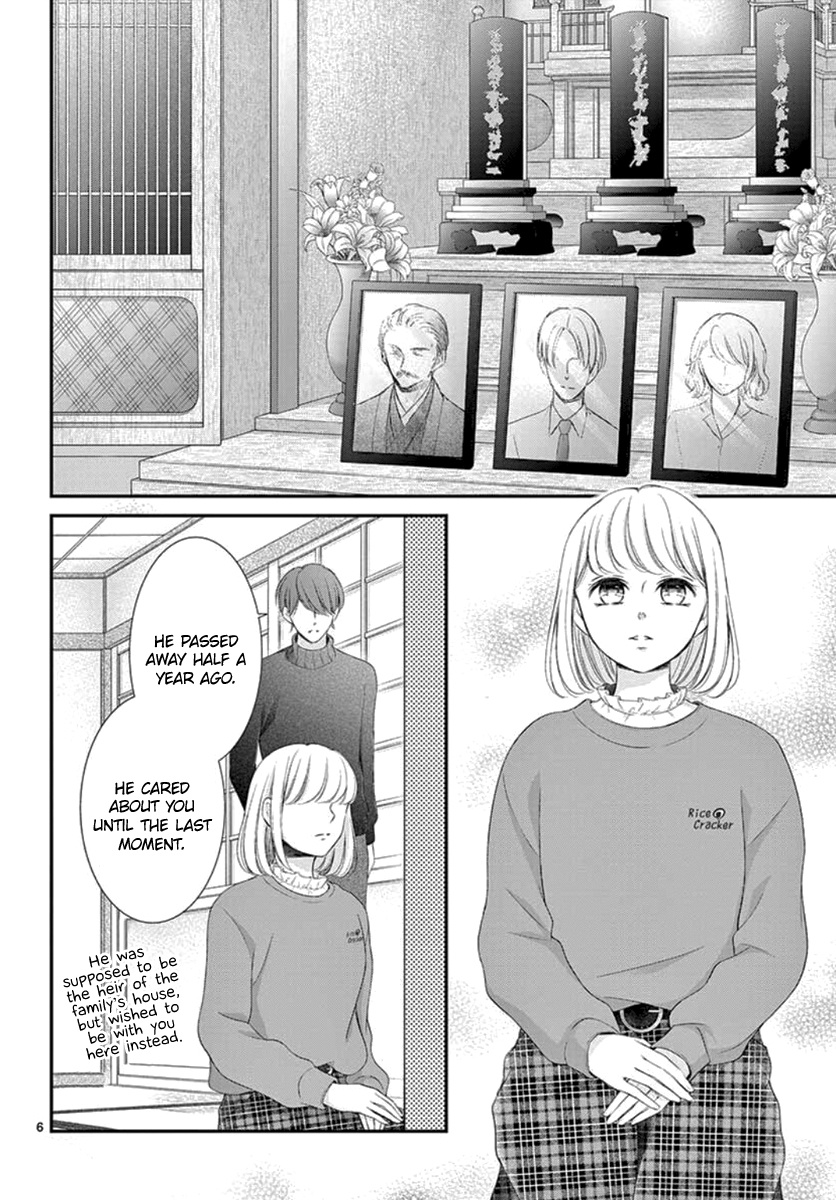 Yoru No Yomeiri Chapter 22 #7