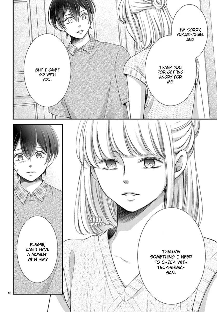 Yoru No Yomeiri Chapter 18 #12