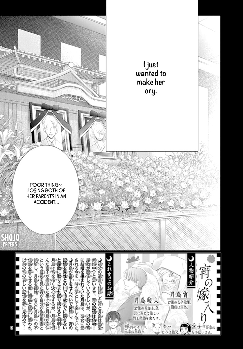 Yoru No Yomeiri Chapter 17 #3