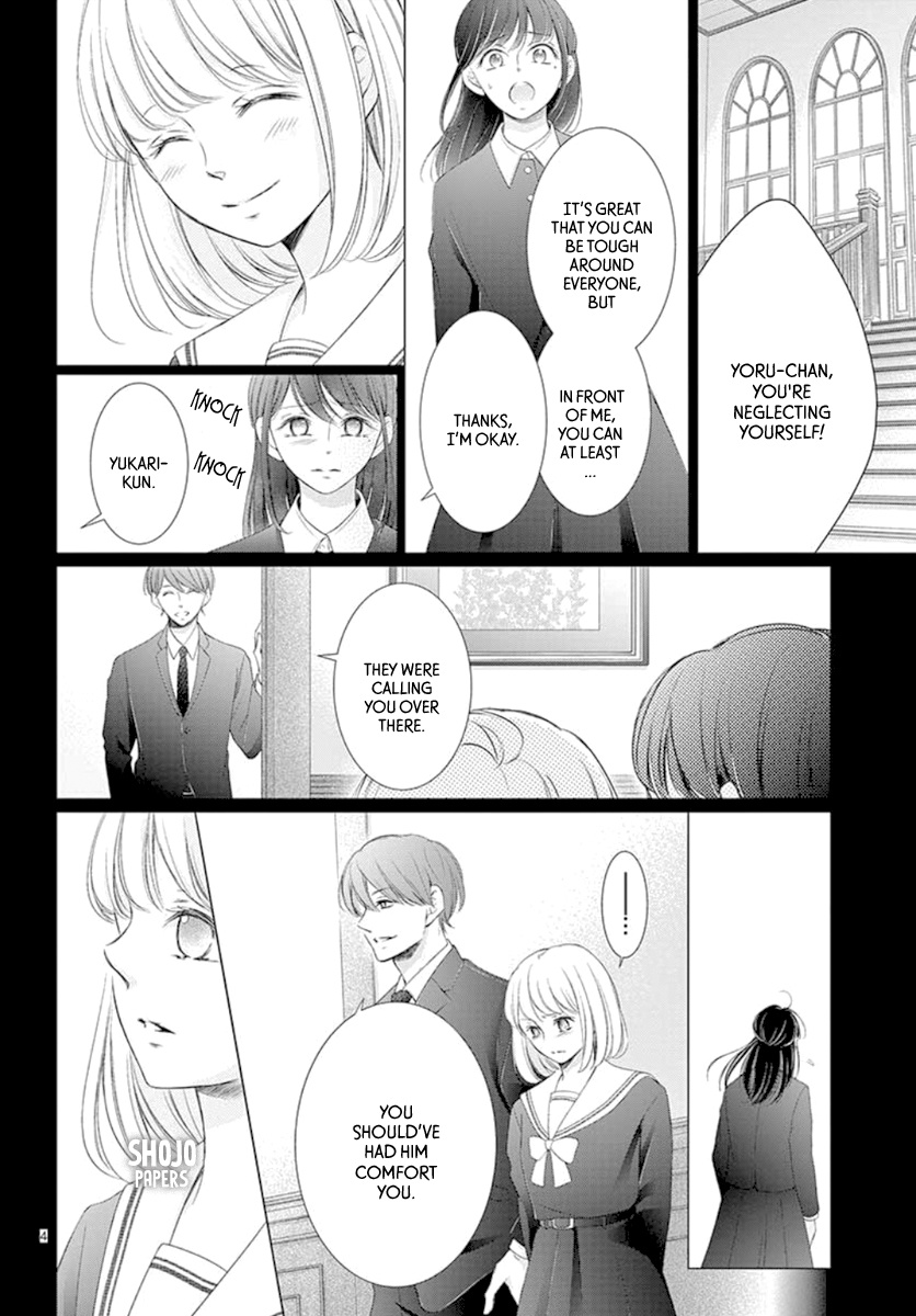 Yoru No Yomeiri Chapter 17 #5