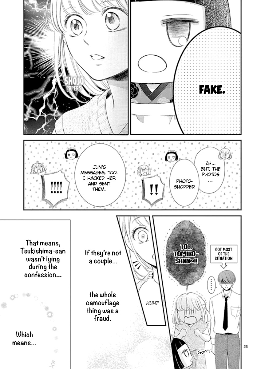 Yoru No Yomeiri Chapter 17 #26