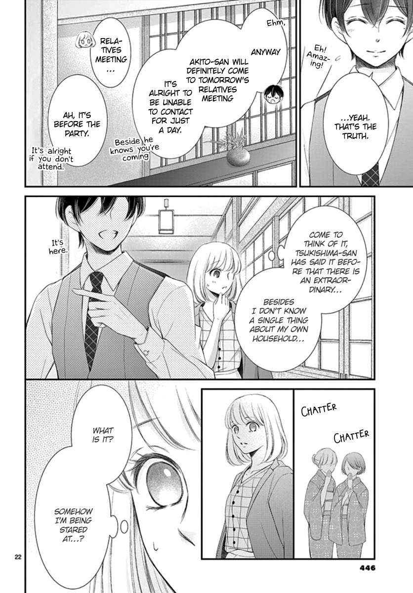 Yoru No Yomeiri Chapter 14 #23