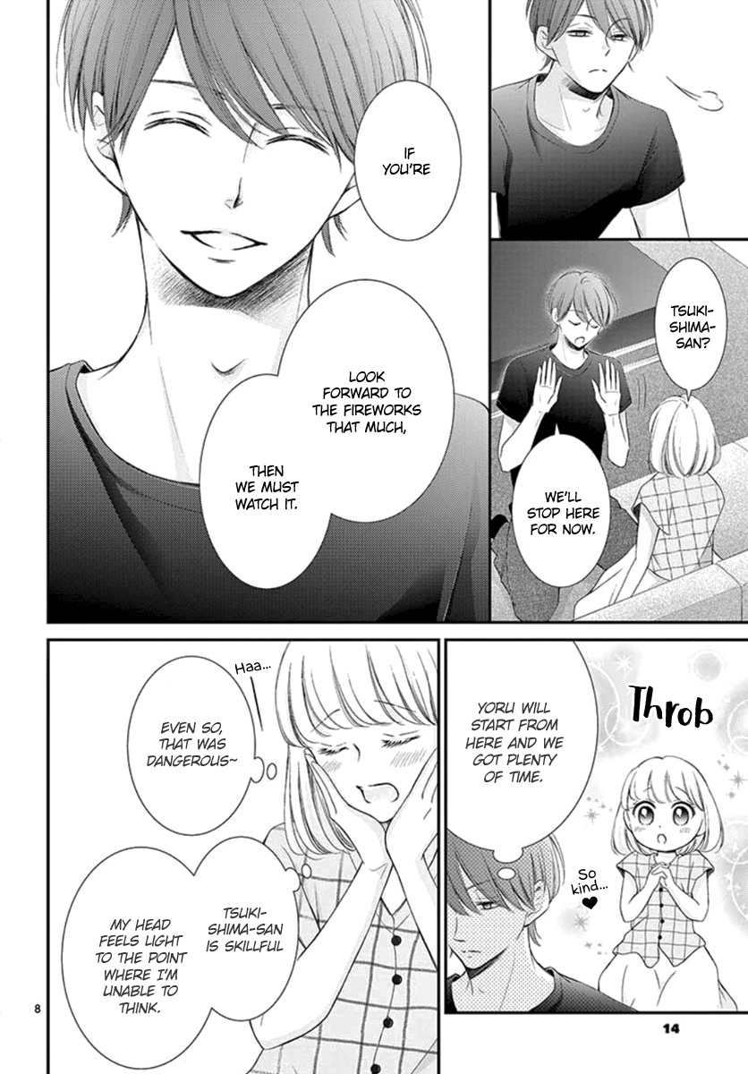 Yoru No Yomeiri Chapter 13 #10