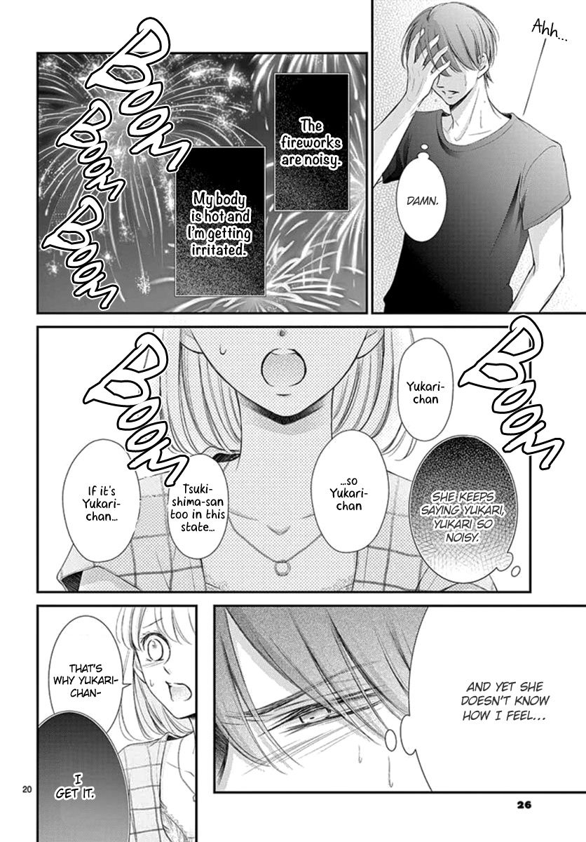 Yoru No Yomeiri Chapter 13 #22