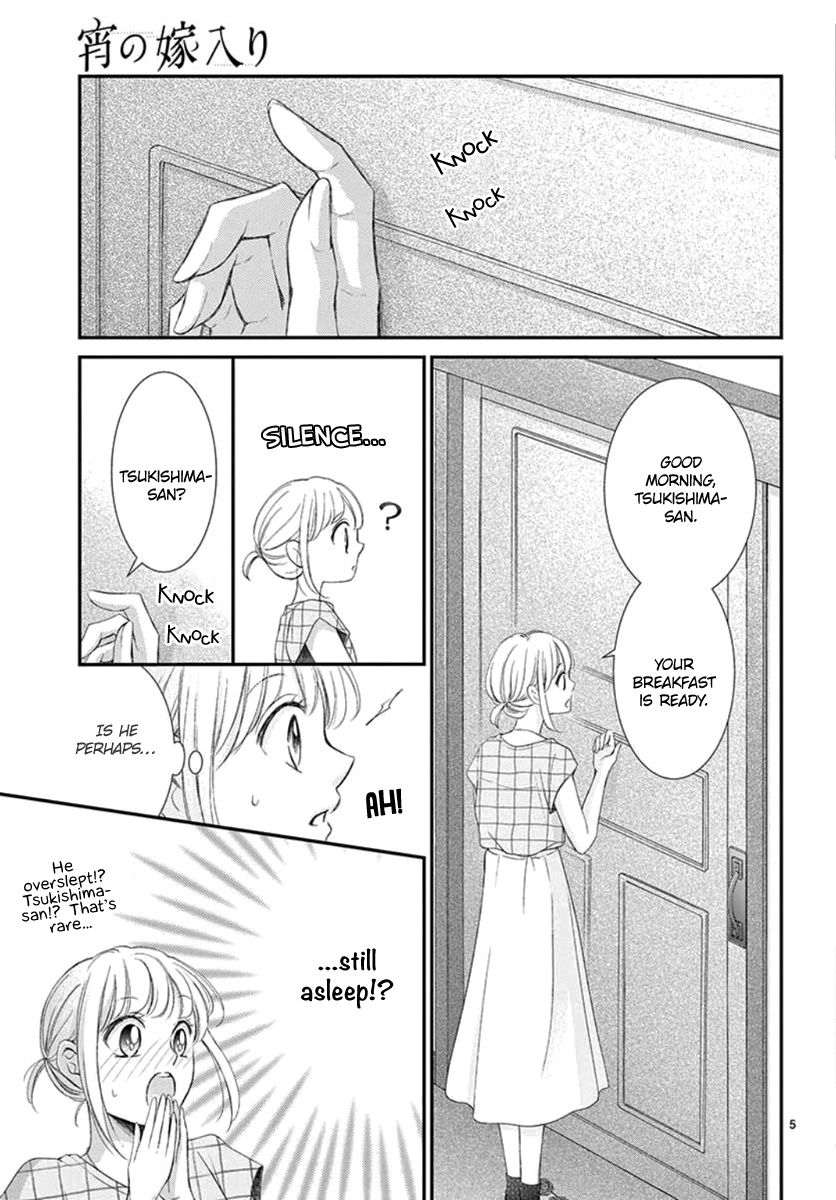 Yoru No Yomeiri Chapter 12 #6