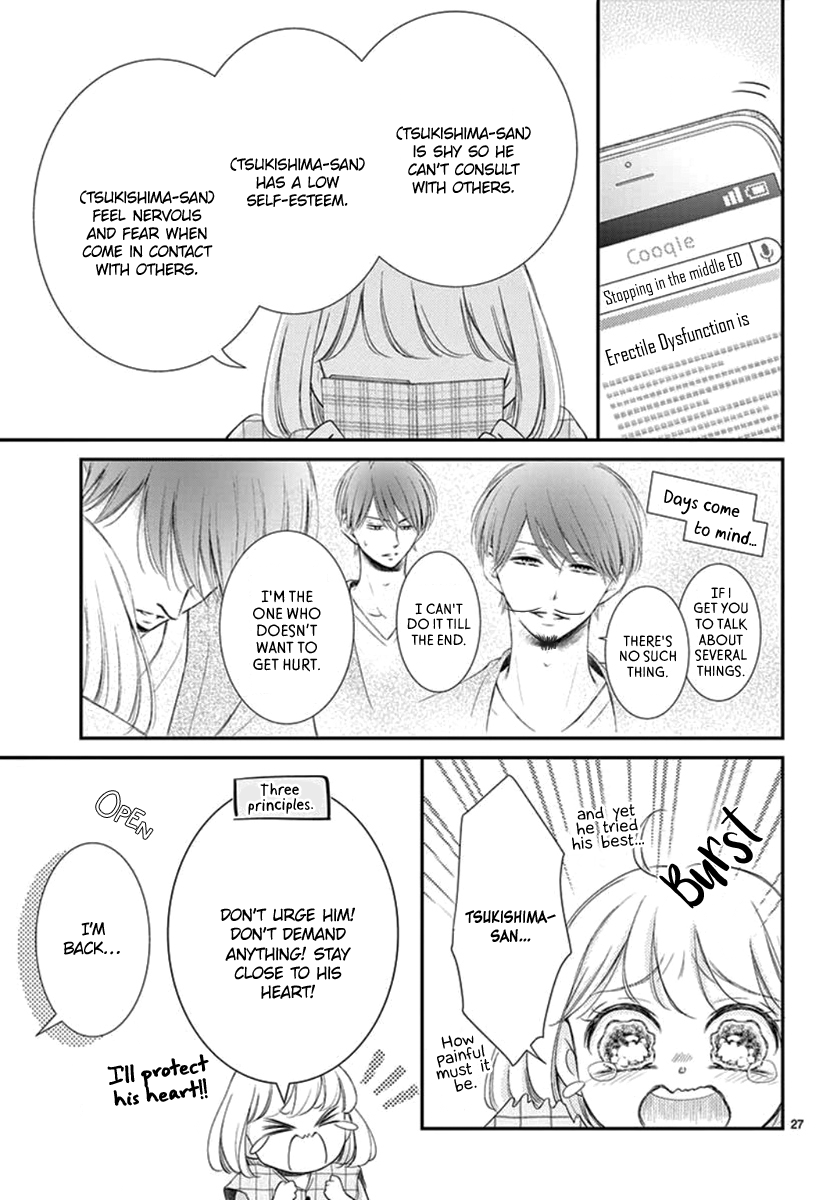 Yoru No Yomeiri Chapter 12 #28