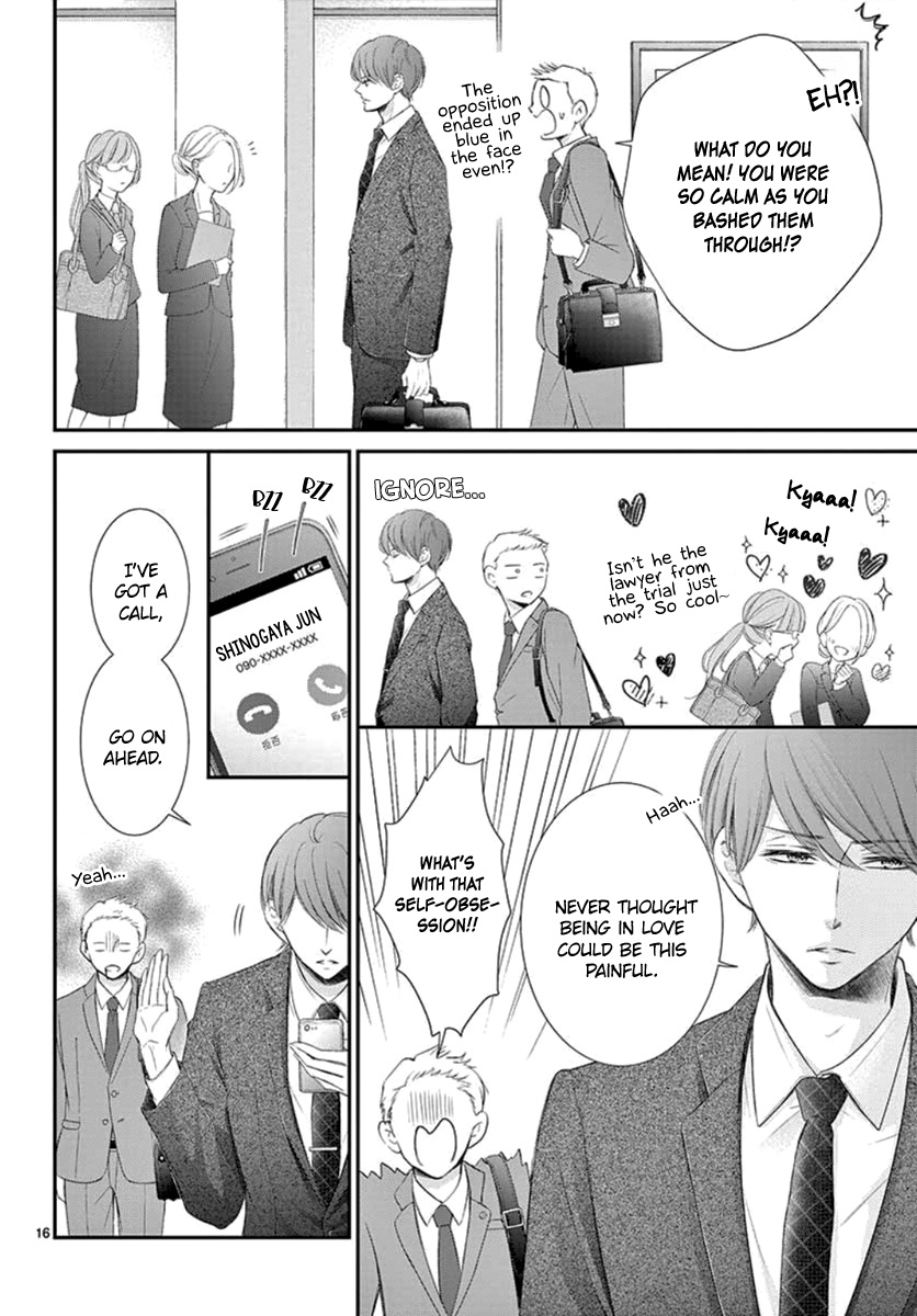 Yoru No Yomeiri Chapter 11 #17