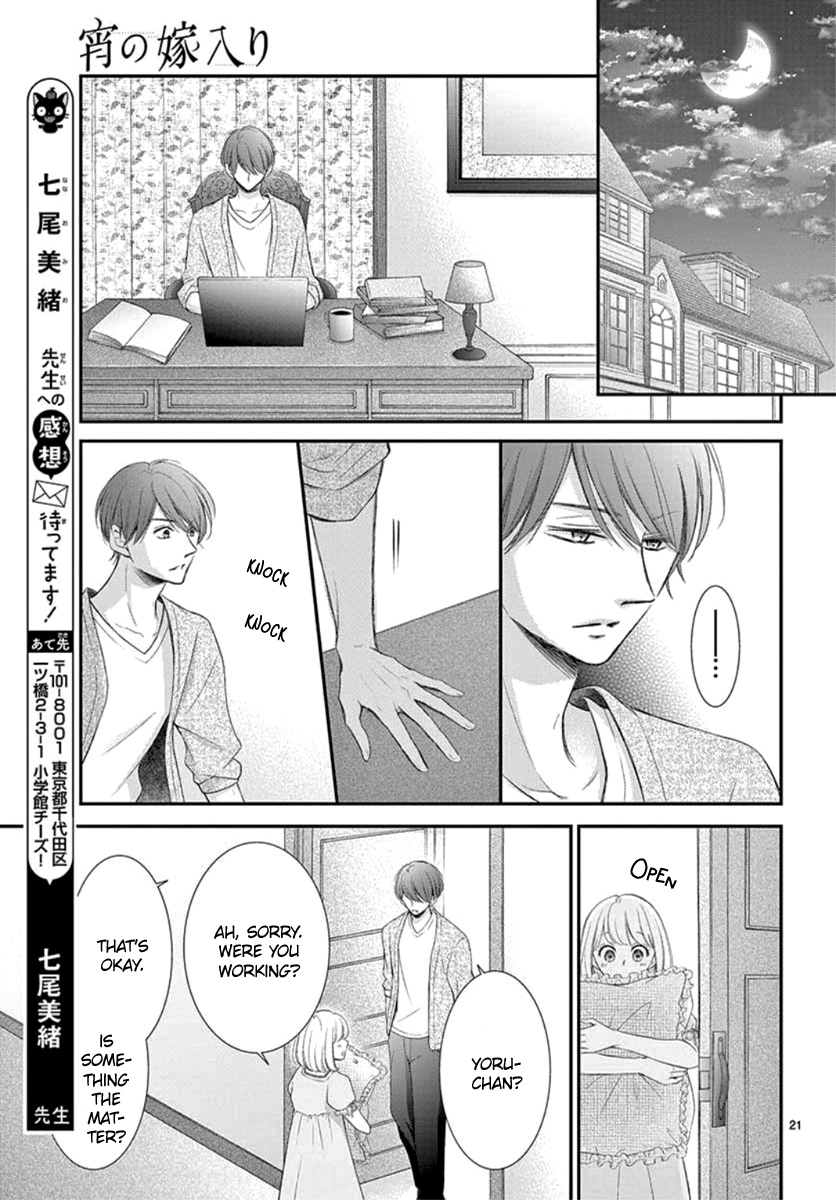 Yoru No Yomeiri Chapter 11 #22