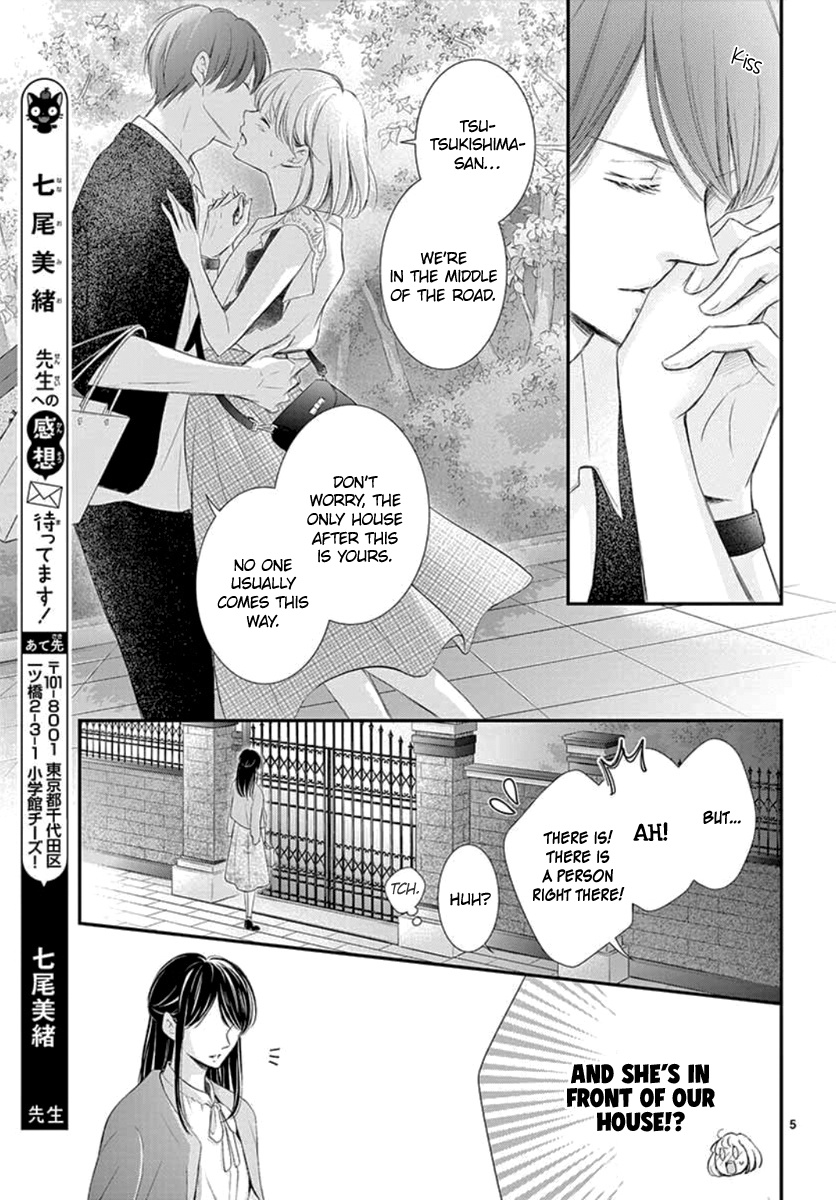 Yoru No Yomeiri Chapter 8 #6