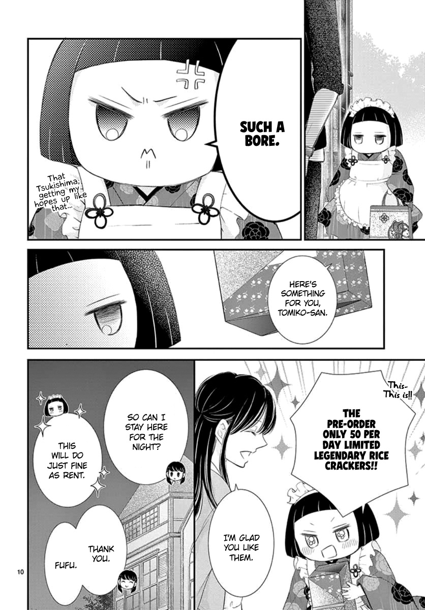 Yoru No Yomeiri Chapter 8 #11