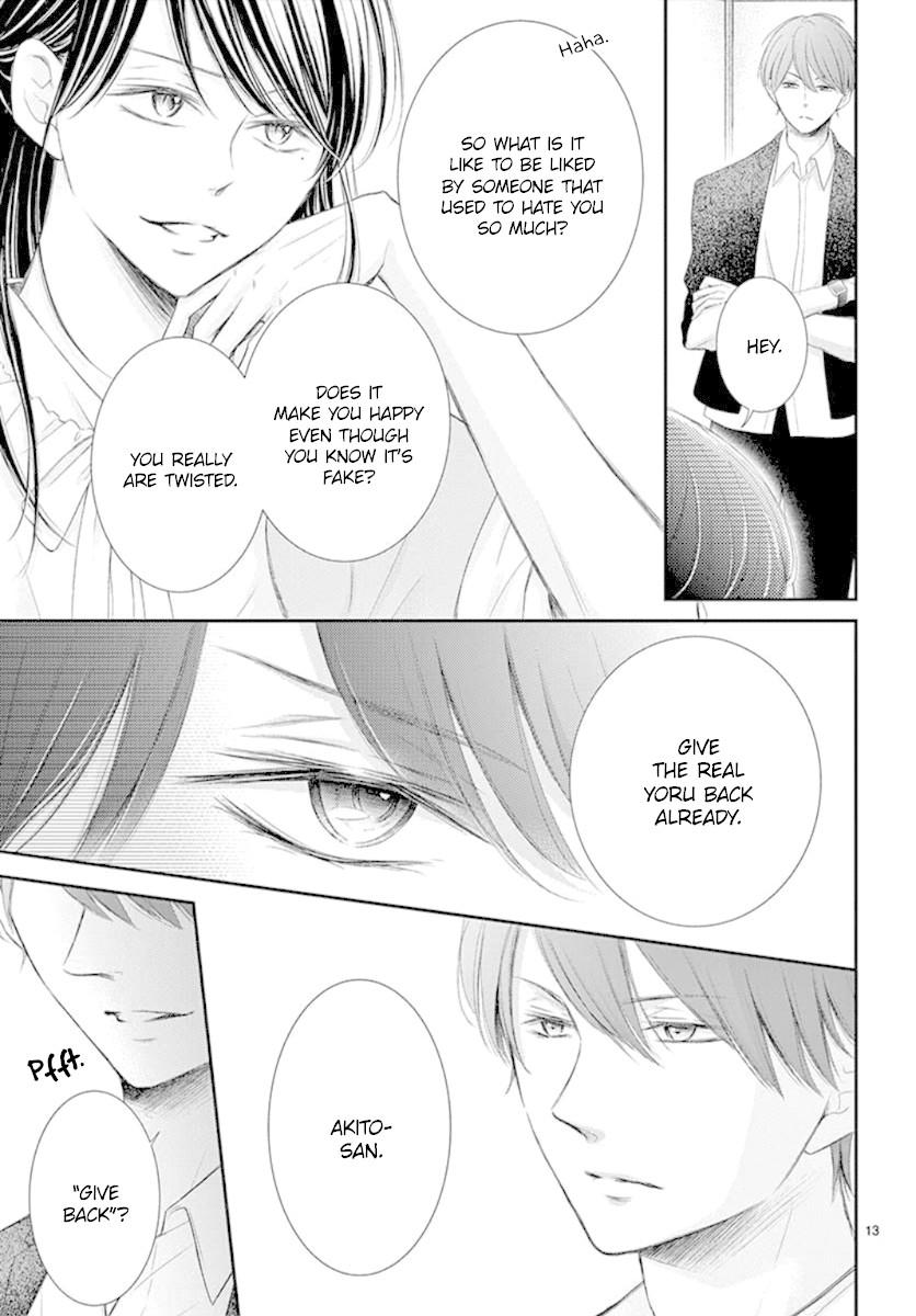 Yoru No Yomeiri Chapter 8 #14