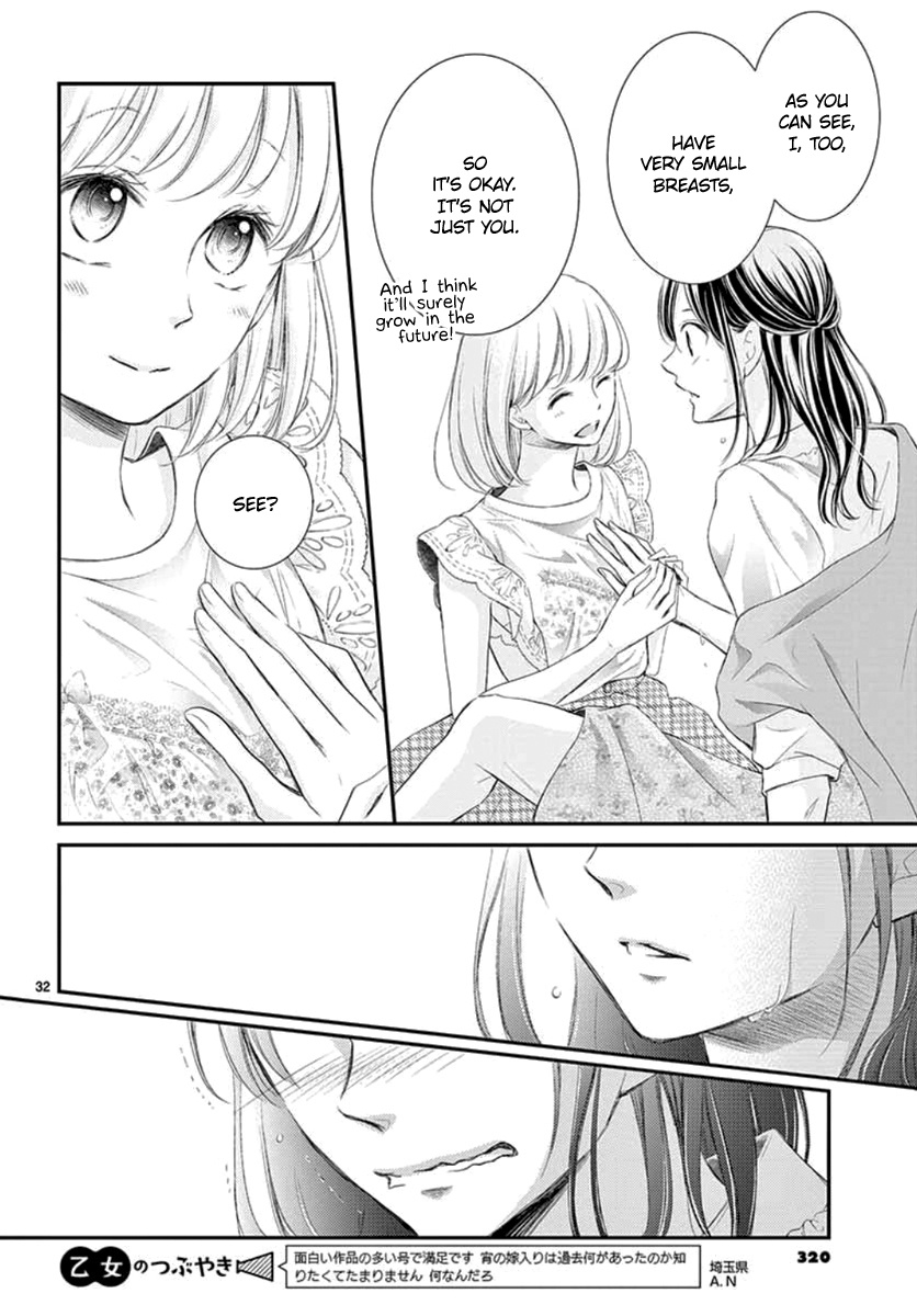 Yoru No Yomeiri Chapter 8 #33