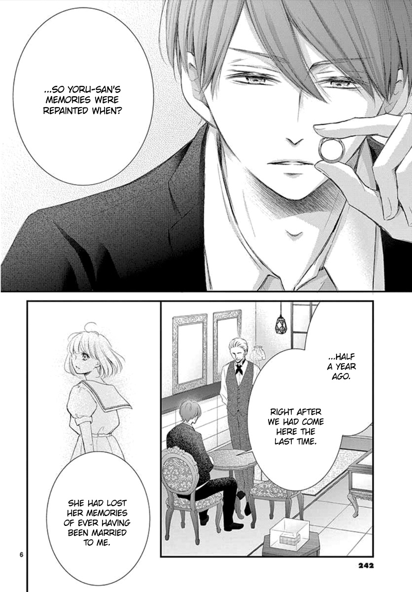 Yoru No Yomeiri Chapter 7 #8