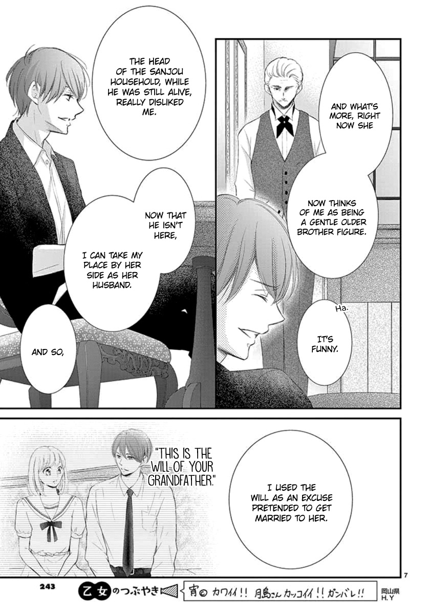 Yoru No Yomeiri Chapter 7 #9