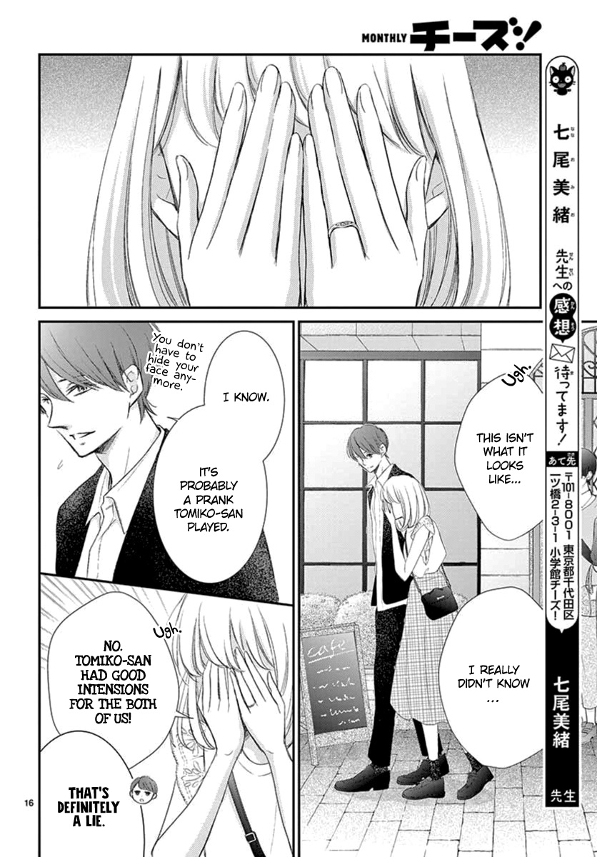 Yoru No Yomeiri Chapter 7 #18