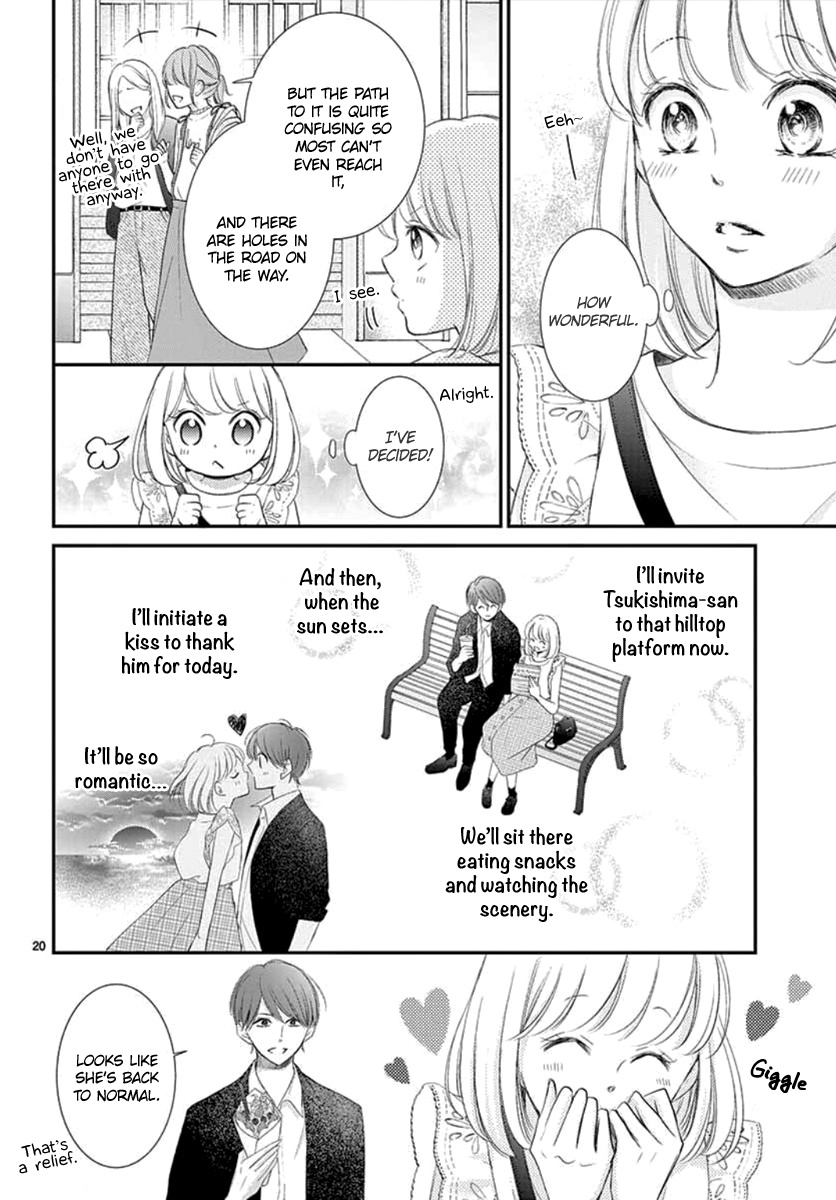 Yoru No Yomeiri Chapter 7 #22