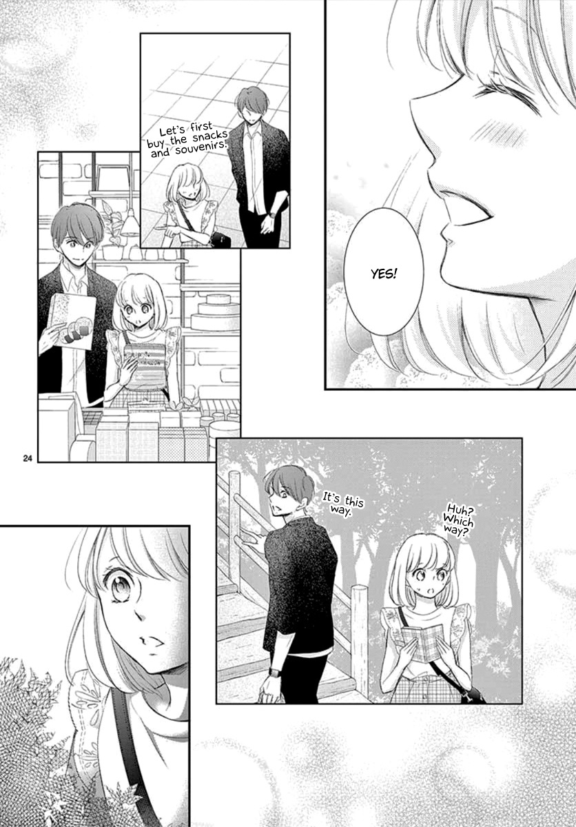 Yoru No Yomeiri Chapter 7 #26