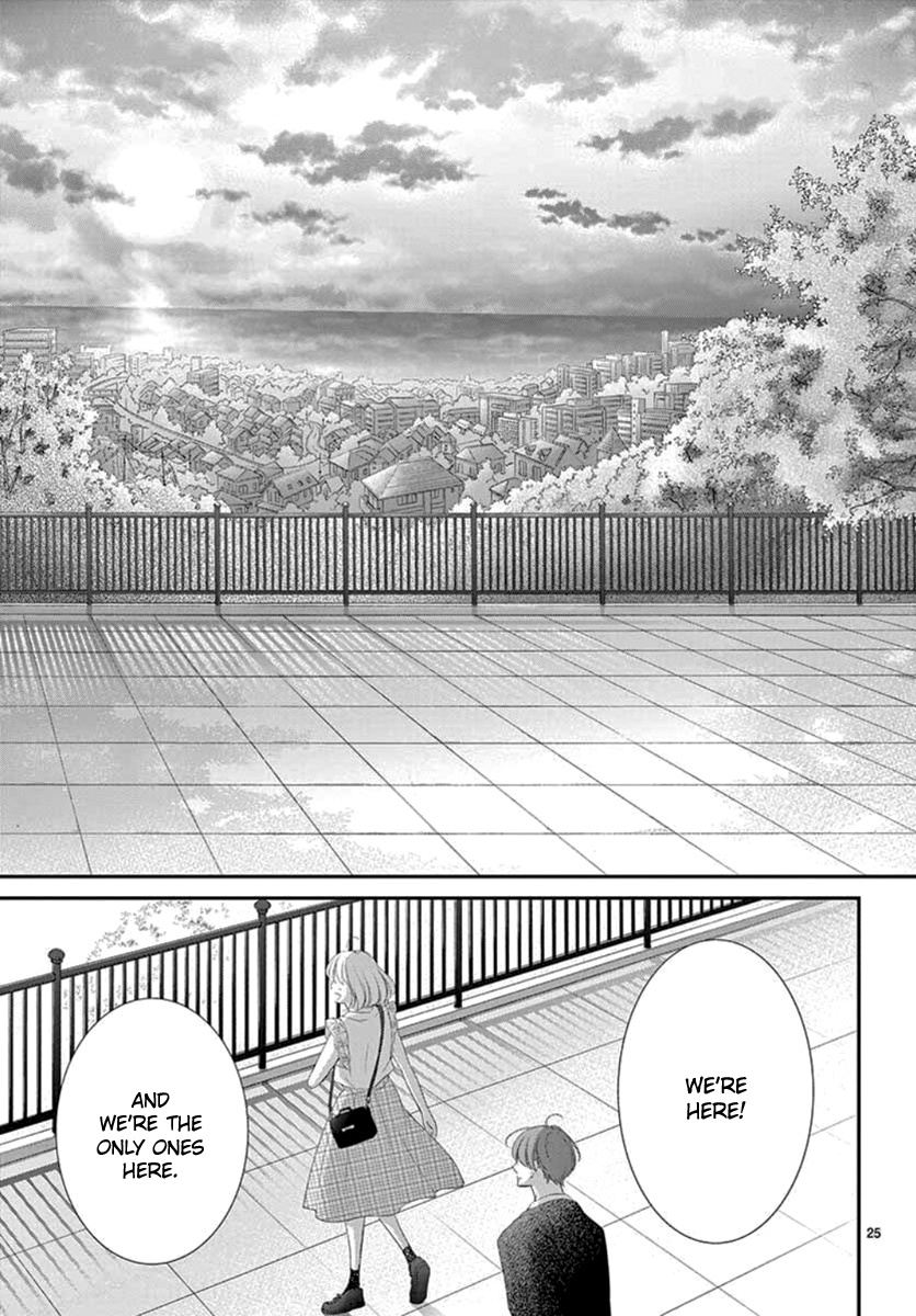 Yoru No Yomeiri Chapter 7 #27