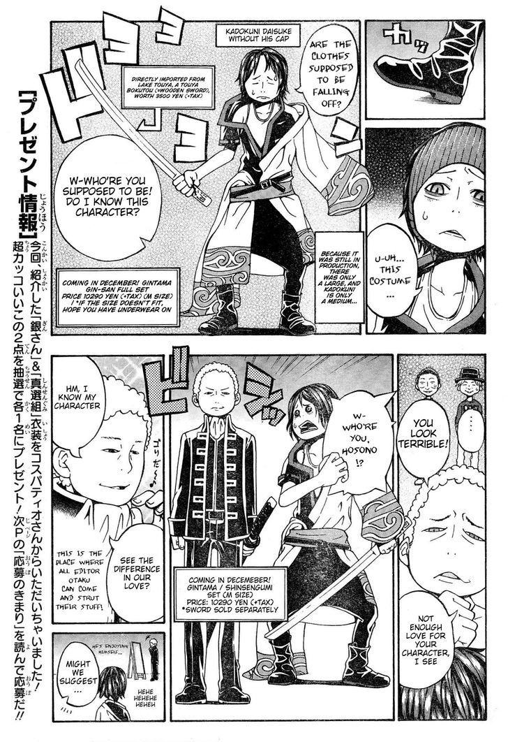 Akiba Zaijuu Chapter 2 #6