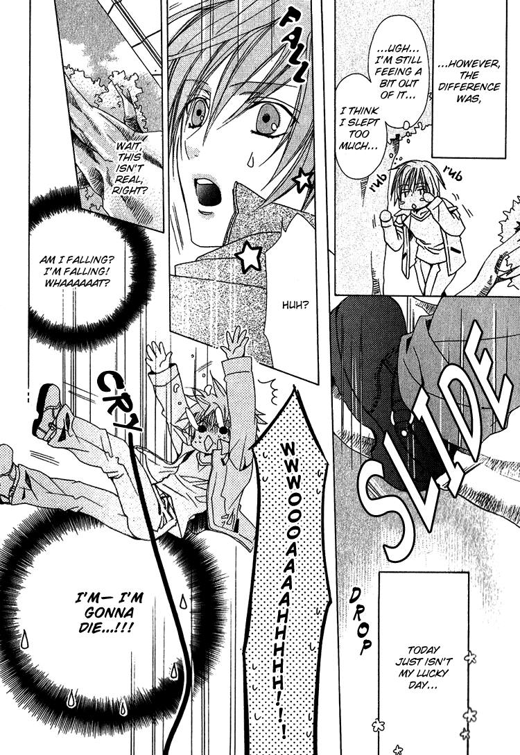 Furachi Na Kare No Shitsukekata Chapter 5 #4