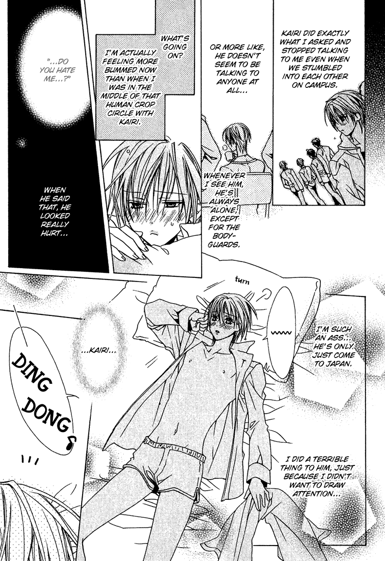 Furachi Na Kare No Shitsukekata Chapter 5 #19