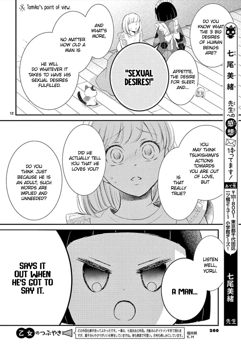 Yoru No Yomeiri Chapter 6 #13