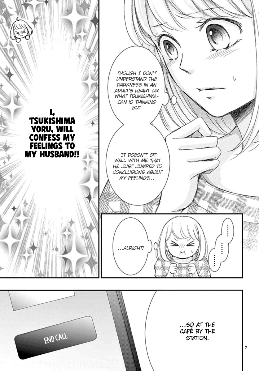 Yoru No Yomeiri Chapter 5 #8