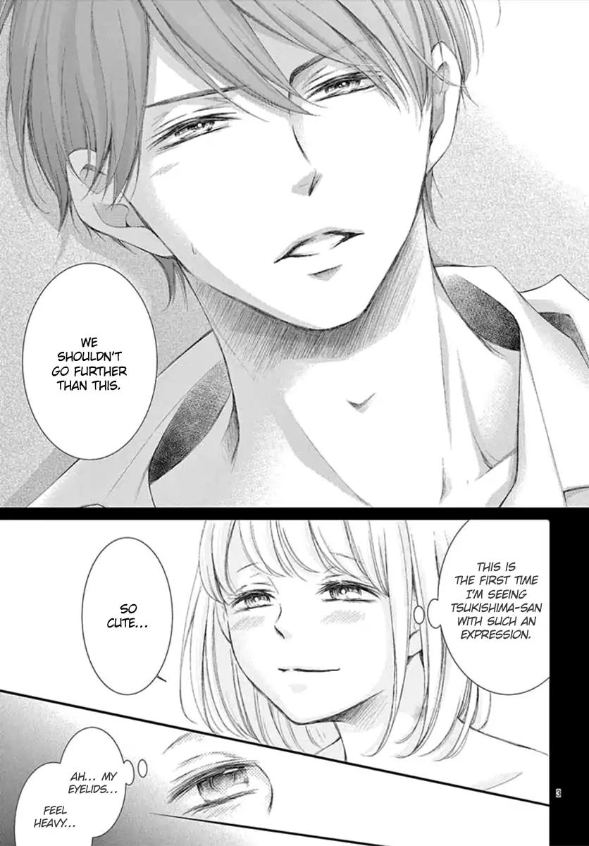 Yoru No Yomeiri Chapter 4 #5