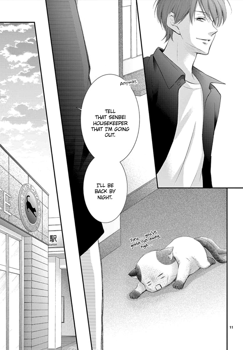 Yoru No Yomeiri Chapter 5 #12