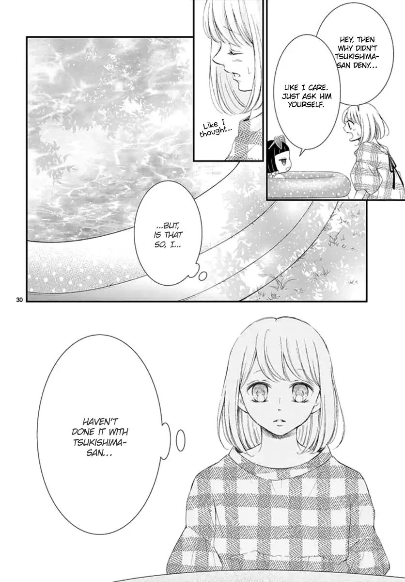 Yoru No Yomeiri Chapter 4 #32