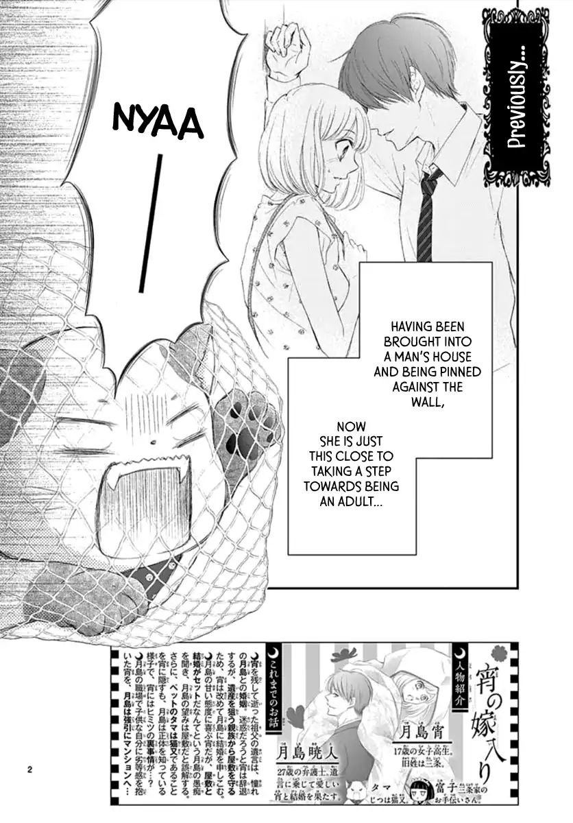 Yoru No Yomeiri Chapter 3 #3