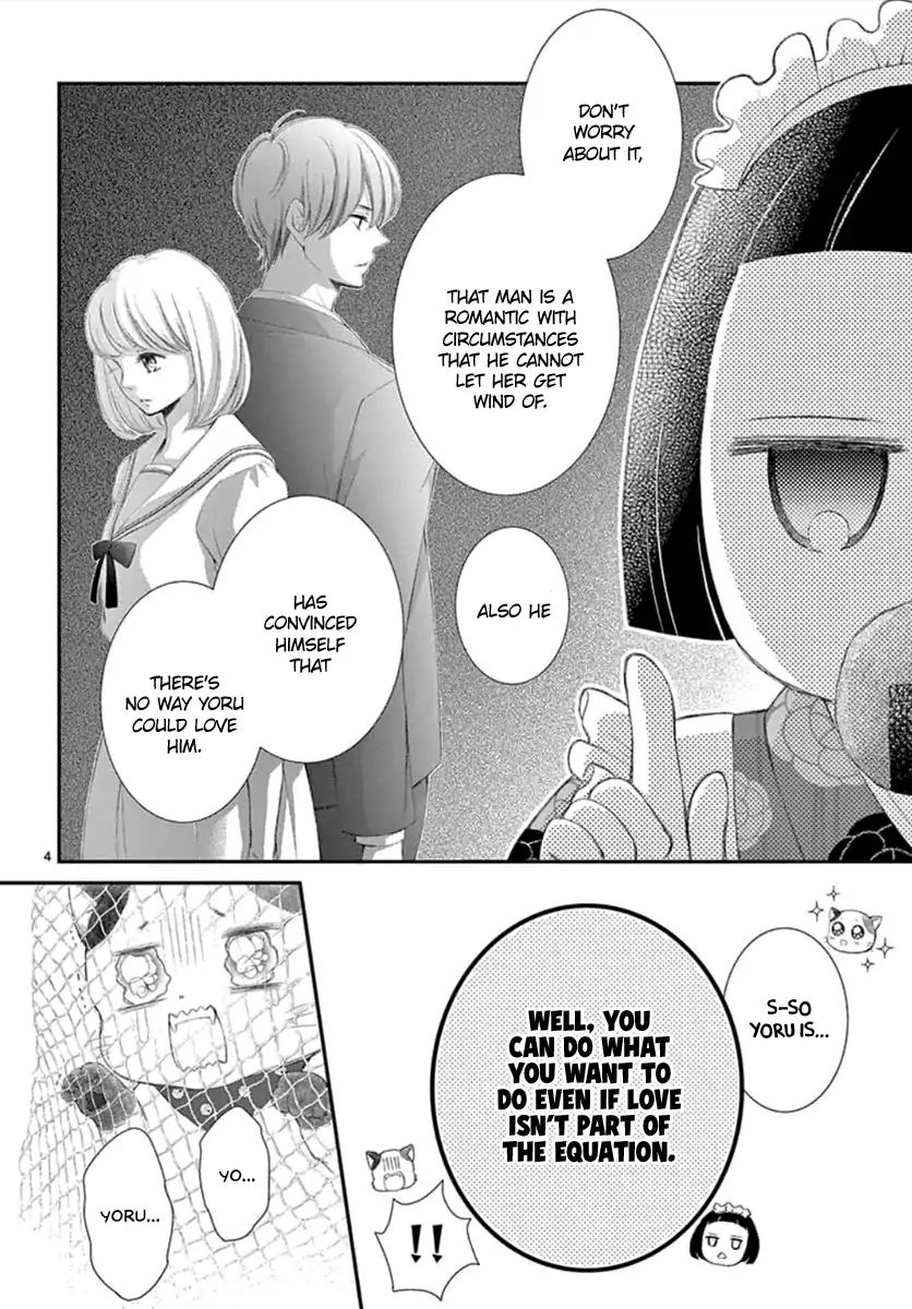 Yoru No Yomeiri Chapter 3 #5