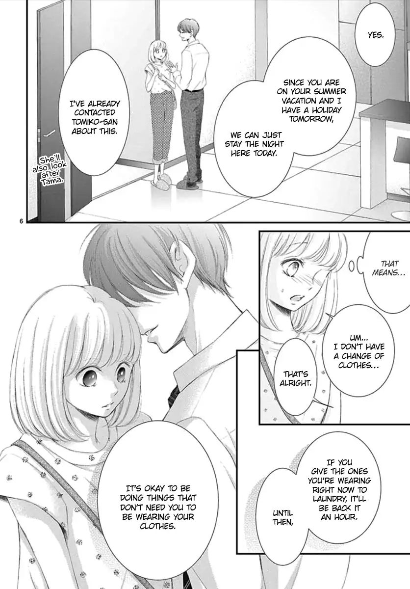 Yoru No Yomeiri Chapter 3 #7