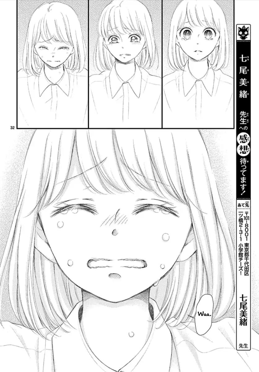 Yoru No Yomeiri Chapter 3 #33