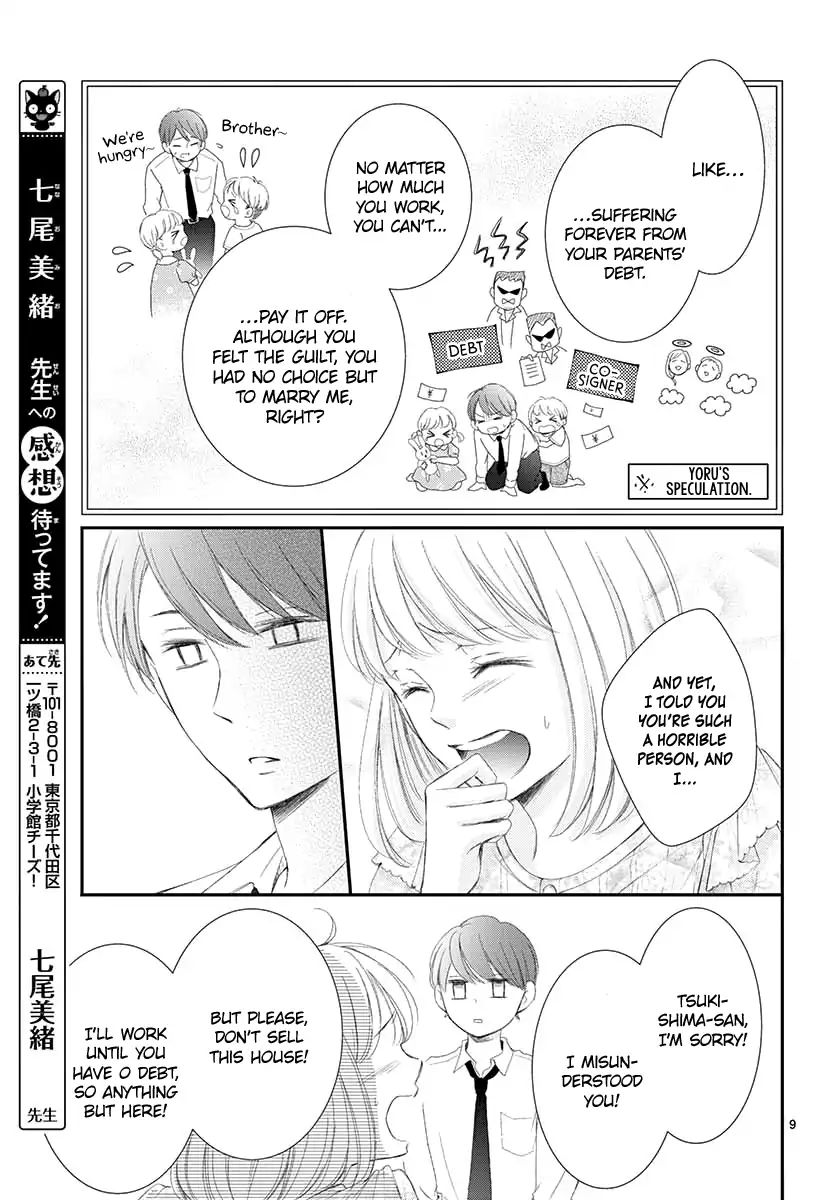 Yoru No Yomeiri Chapter 2 #10