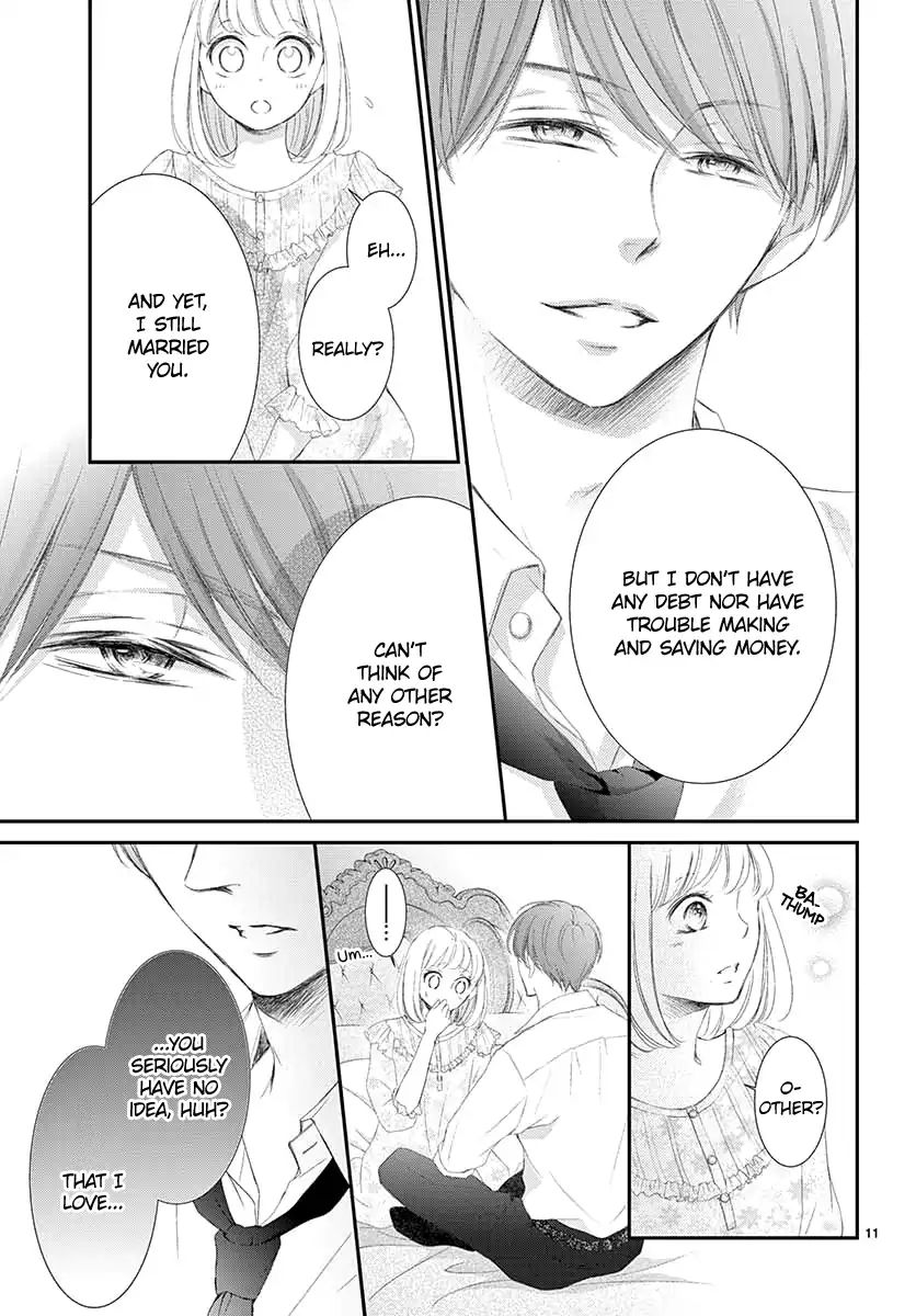 Yoru No Yomeiri Chapter 2 #12