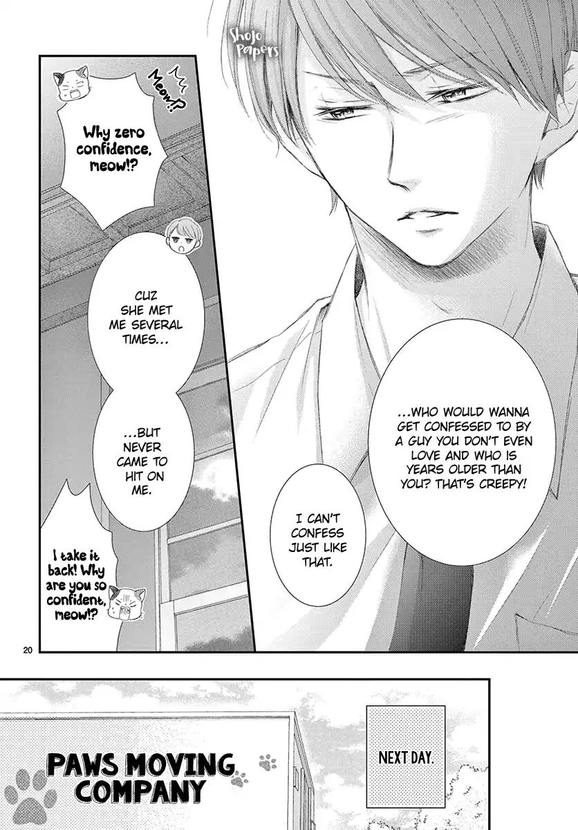 Yoru No Yomeiri Chapter 2 #21