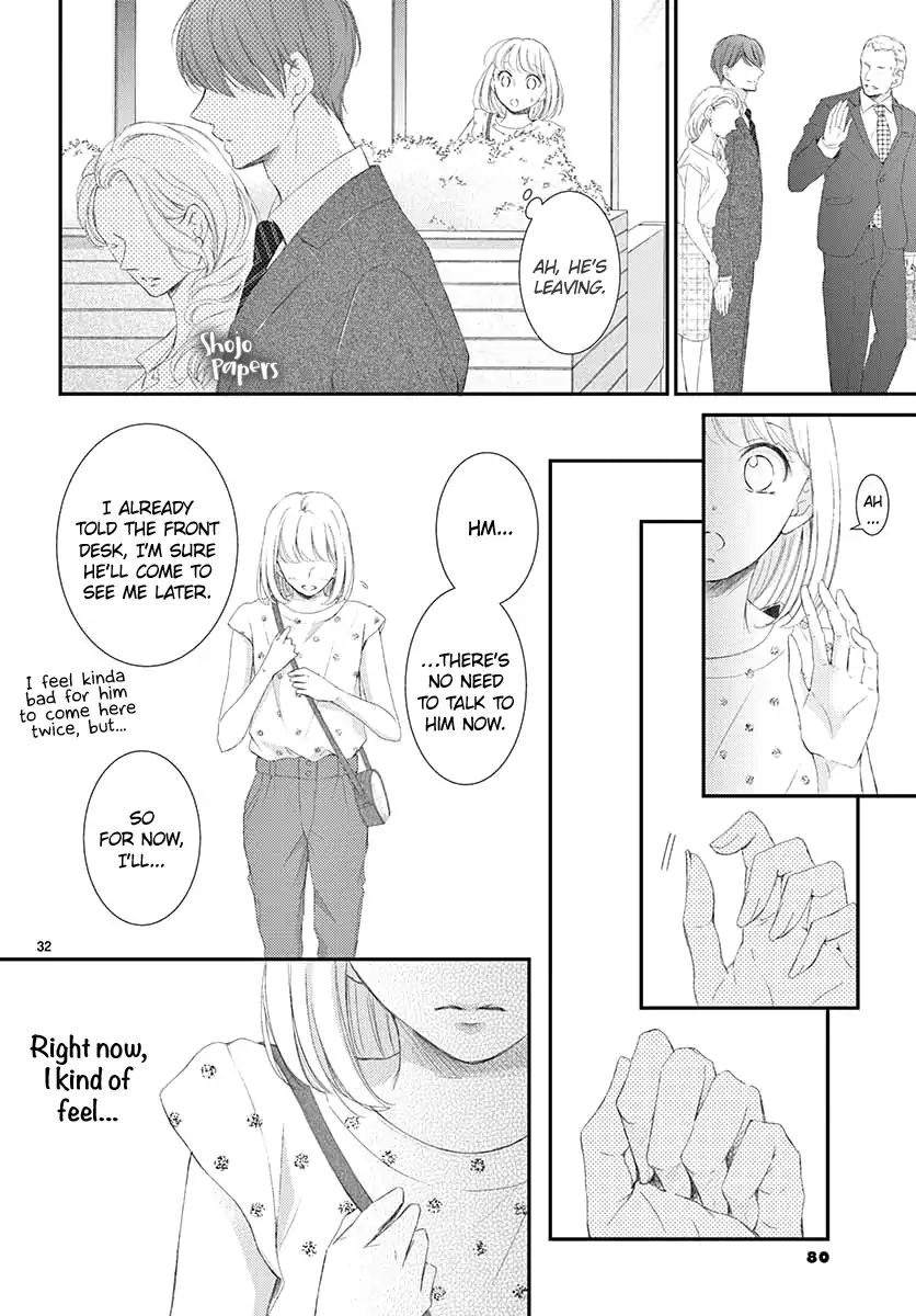 Yoru No Yomeiri Chapter 2 #33