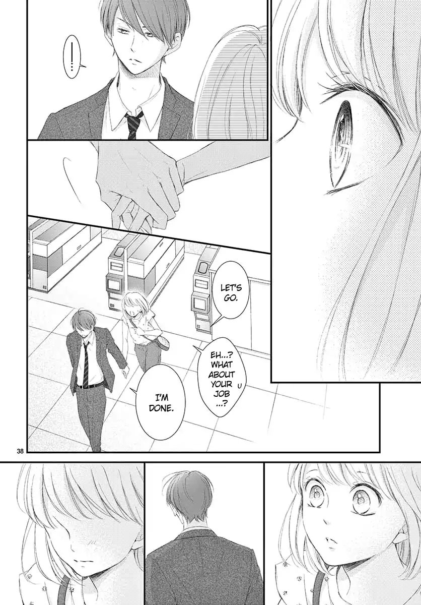 Yoru No Yomeiri Chapter 2 #39