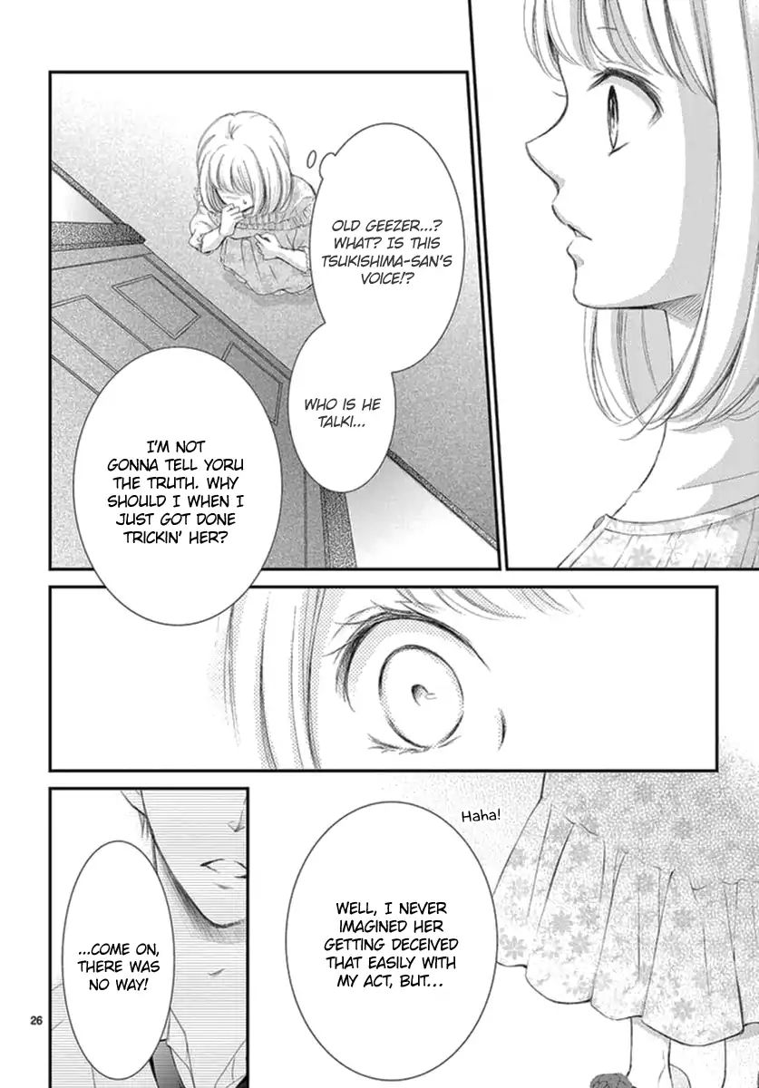 Yoru No Yomeiri Chapter 1 #28