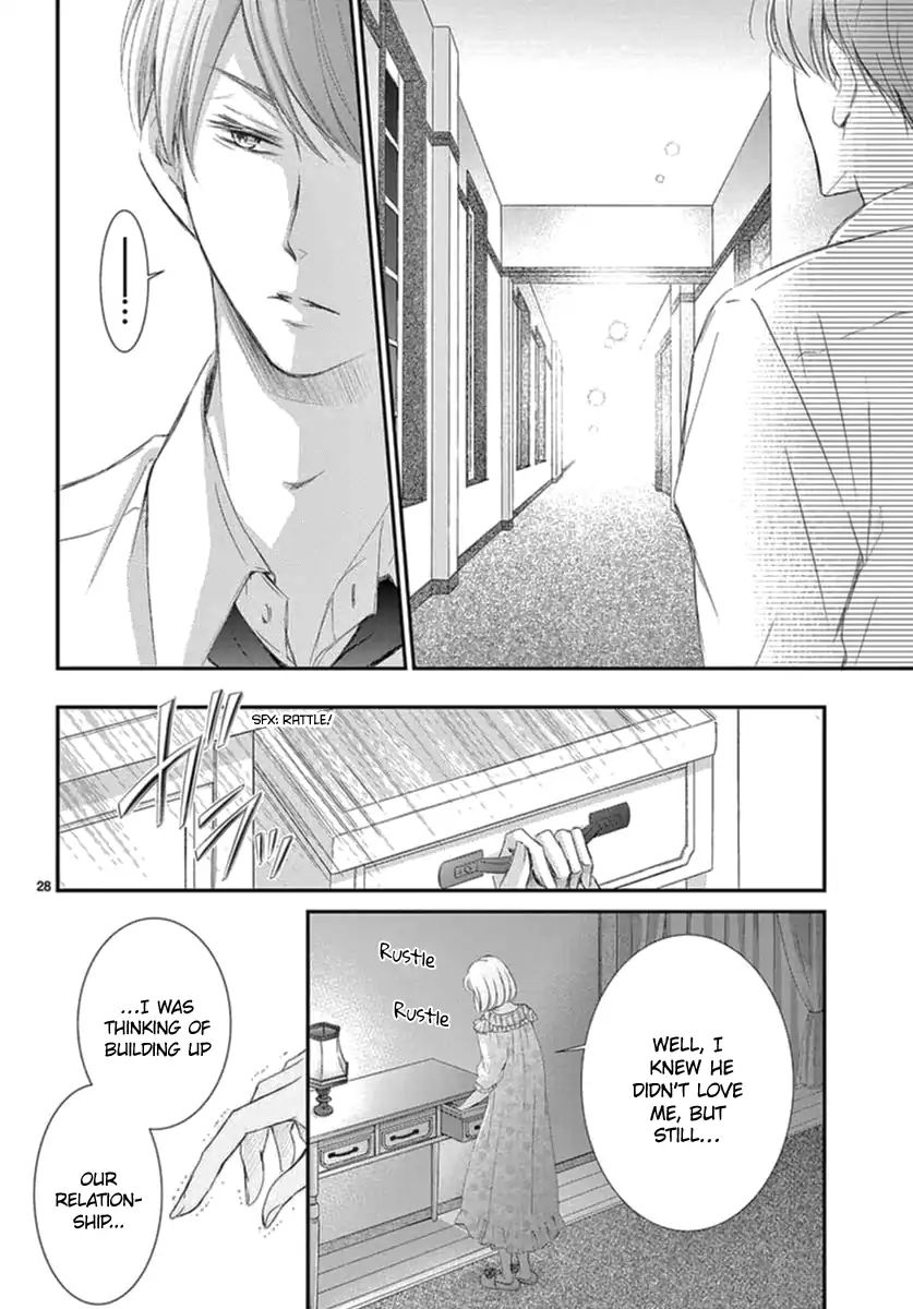 Yoru No Yomeiri Chapter 1 #30