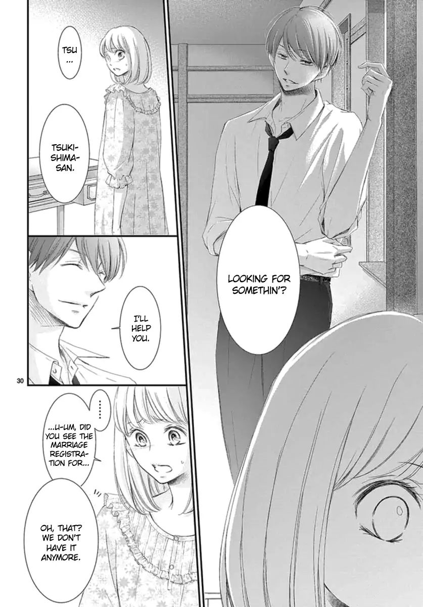 Yoru No Yomeiri Chapter 1 #32