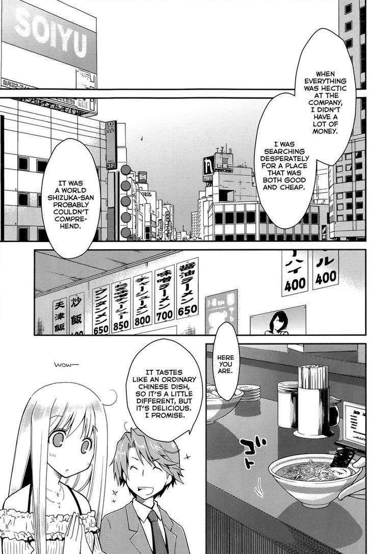 Ojousama Wa Nigedashita Chapter 16 #5