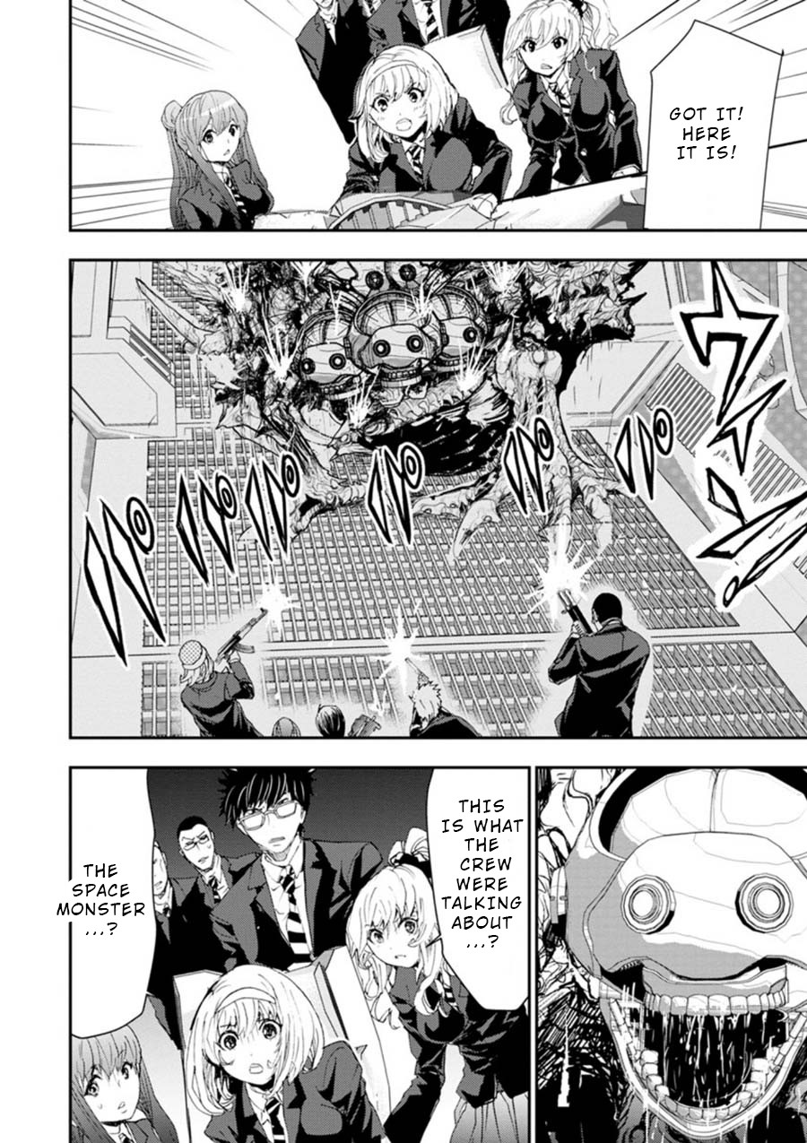 Penalty School Chapter 10 #12