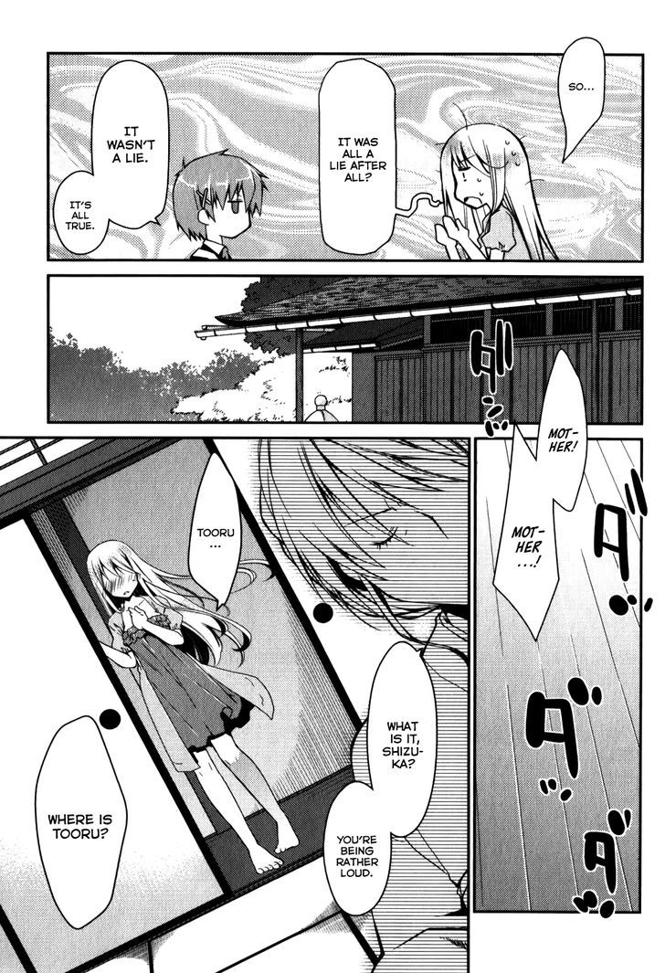 Ojousama Wa Nigedashita Chapter 15 #11